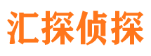 鄂尔多斯市婚姻出轨调查